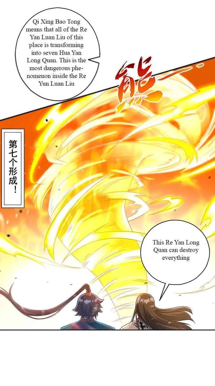 First Class Servant Chapter 227 page 24