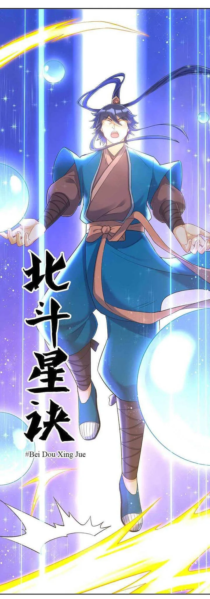 First Class Servant Chapter 228 page 18
