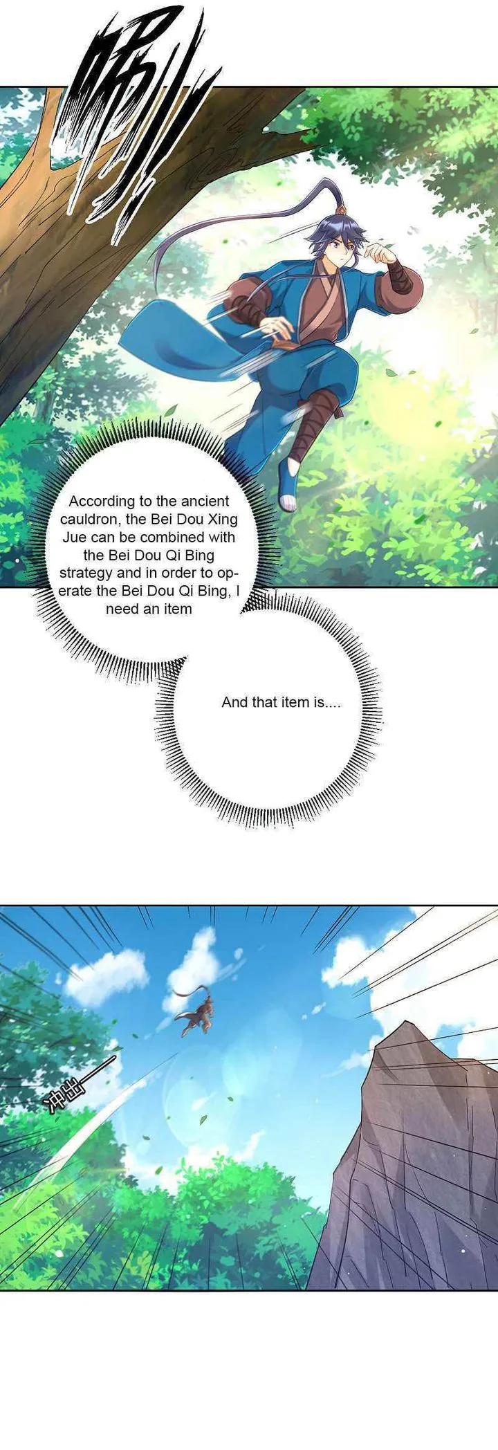 First Class Servant Chapter 229 page 3
