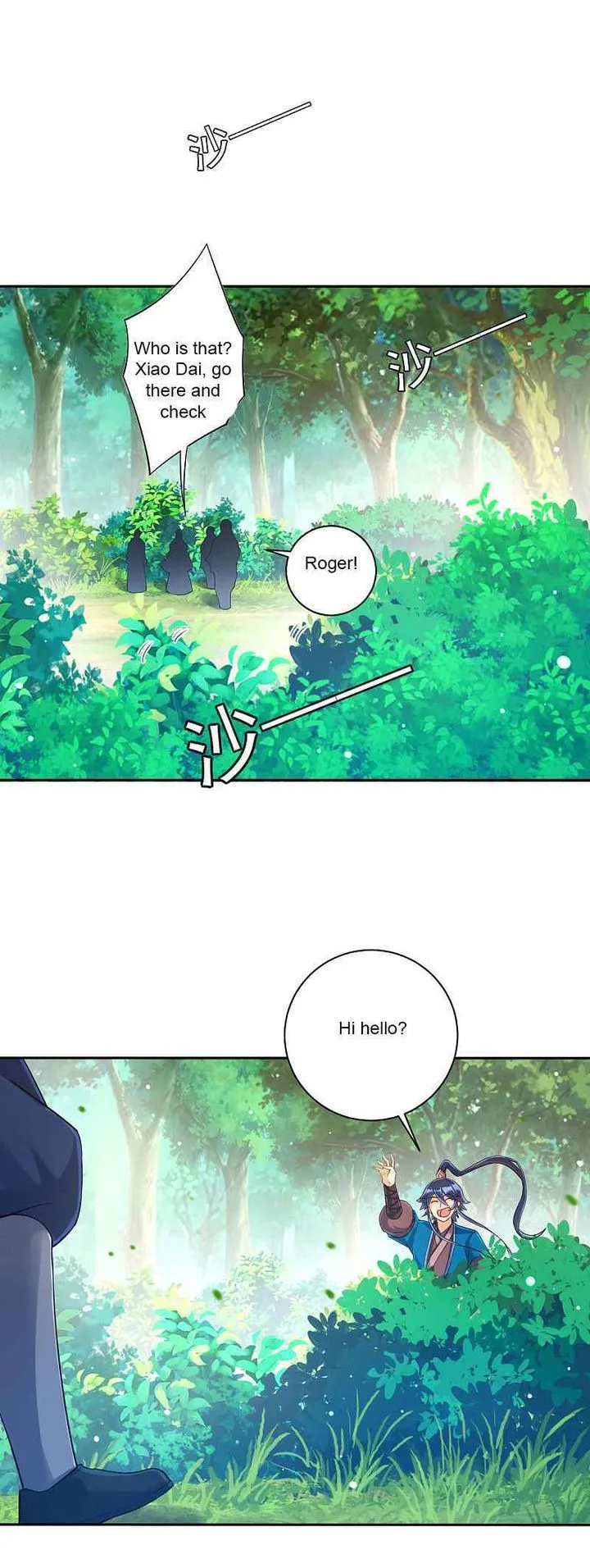 First Class Servant Chapter 229 page 5