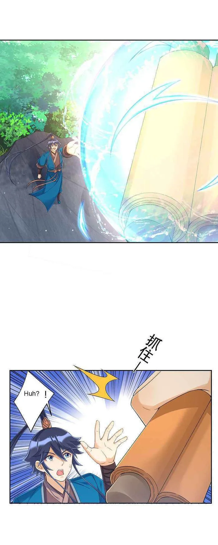 First Class Servant Chapter 229 page 14
