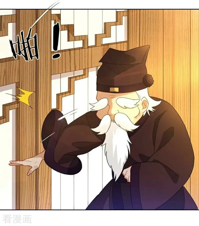 First Class Servant Chapter 23 page 19