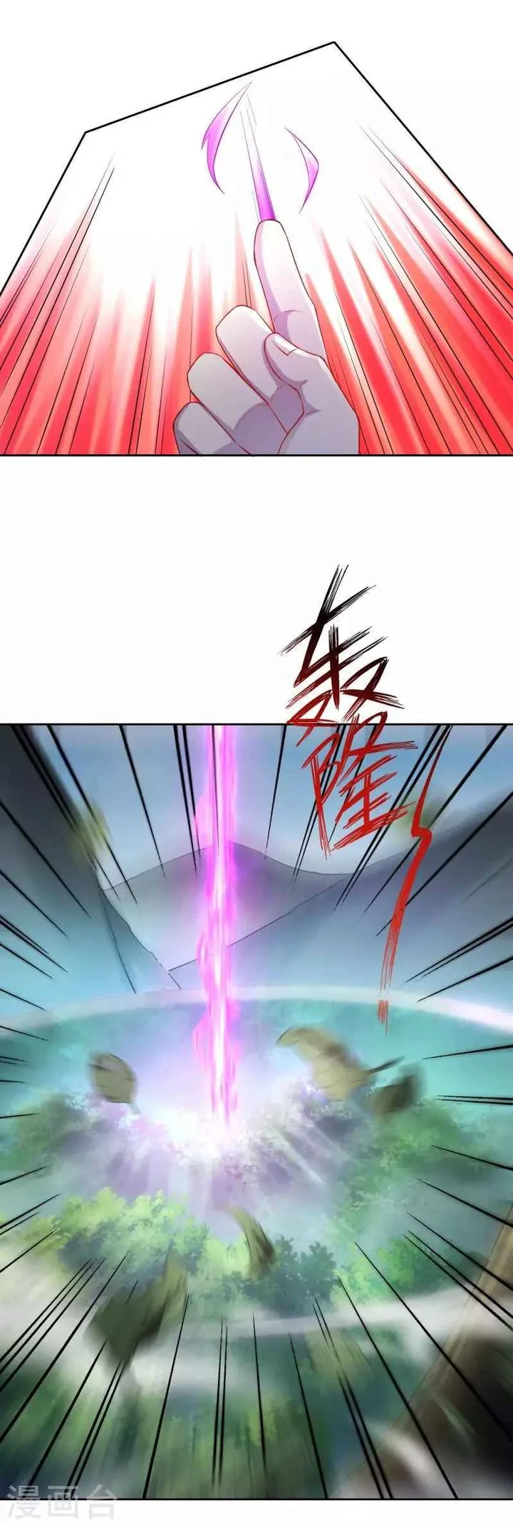 First Class Servant Chapter 230 page 24