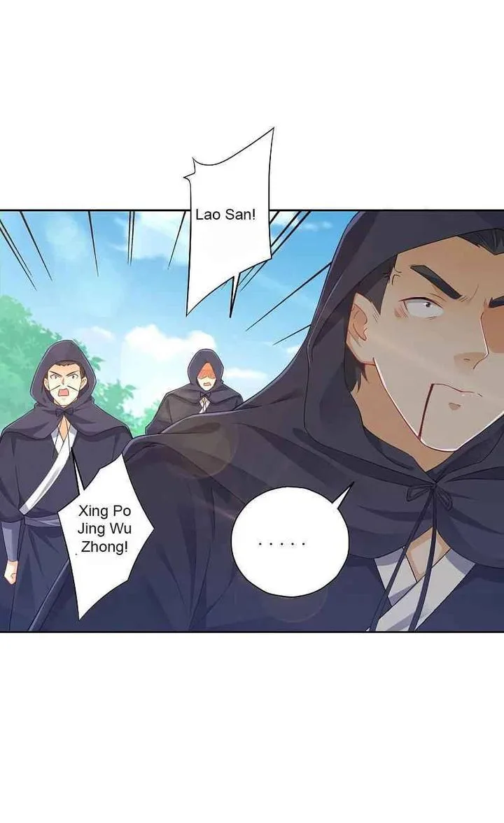 First Class Servant Chapter 230 page 17