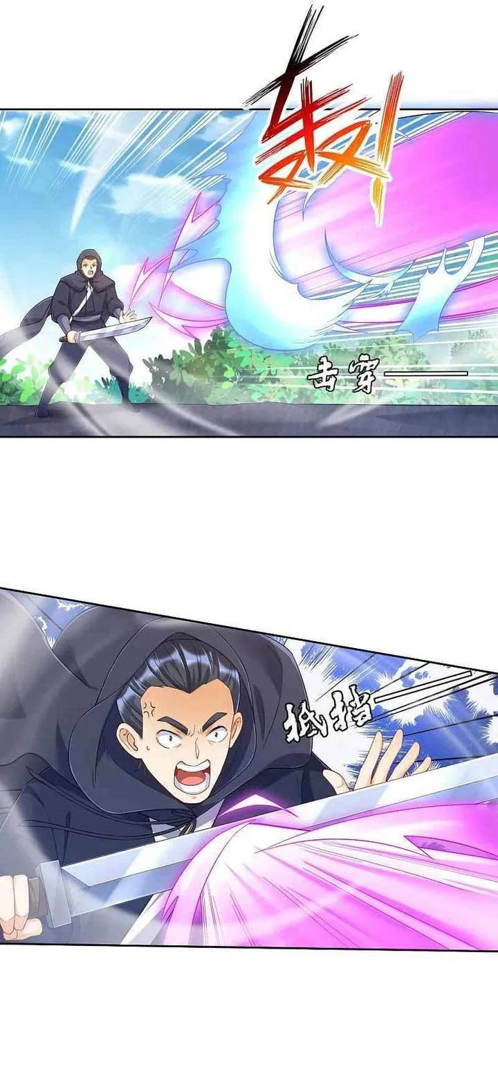 First Class Servant Chapter 230 page 15