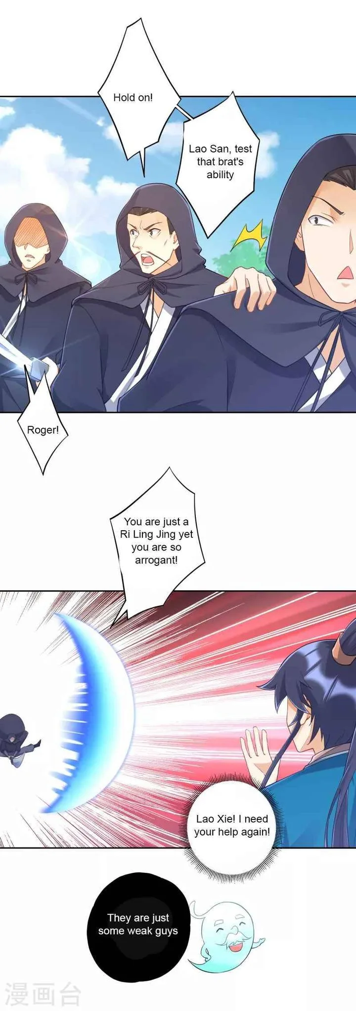 First Class Servant Chapter 230 page 14