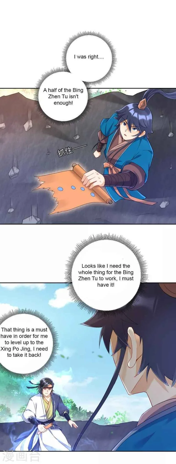 First Class Servant Chapter 230 page 4