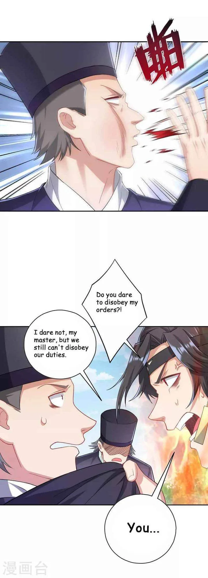 First Class Servant Chapter 231 page 6