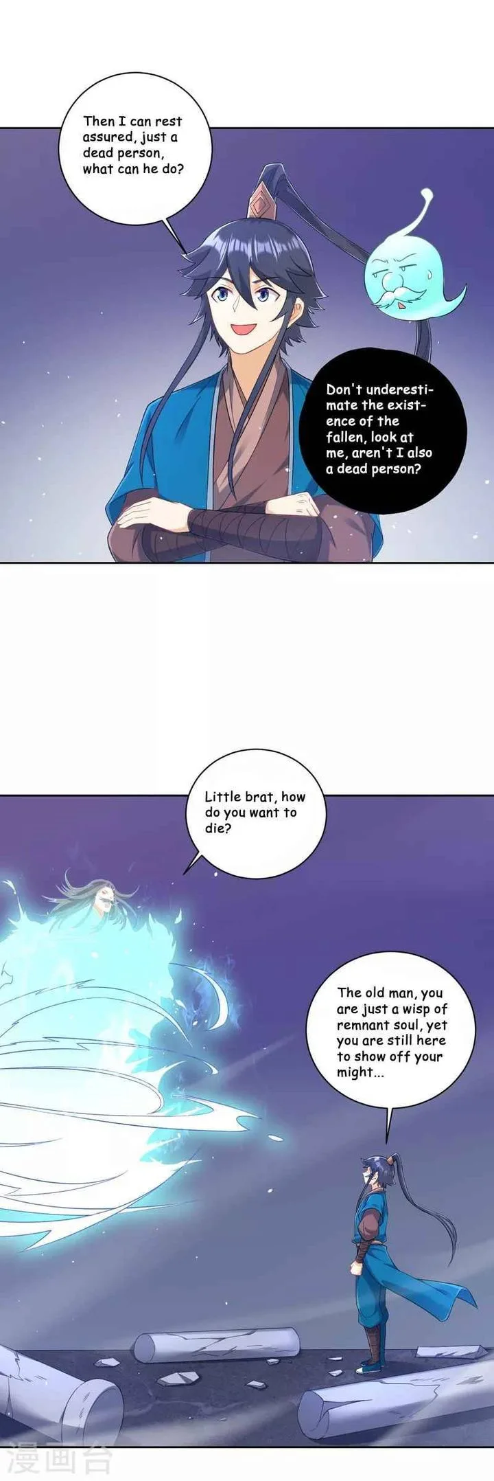 First Class Servant Chapter 231 page 29