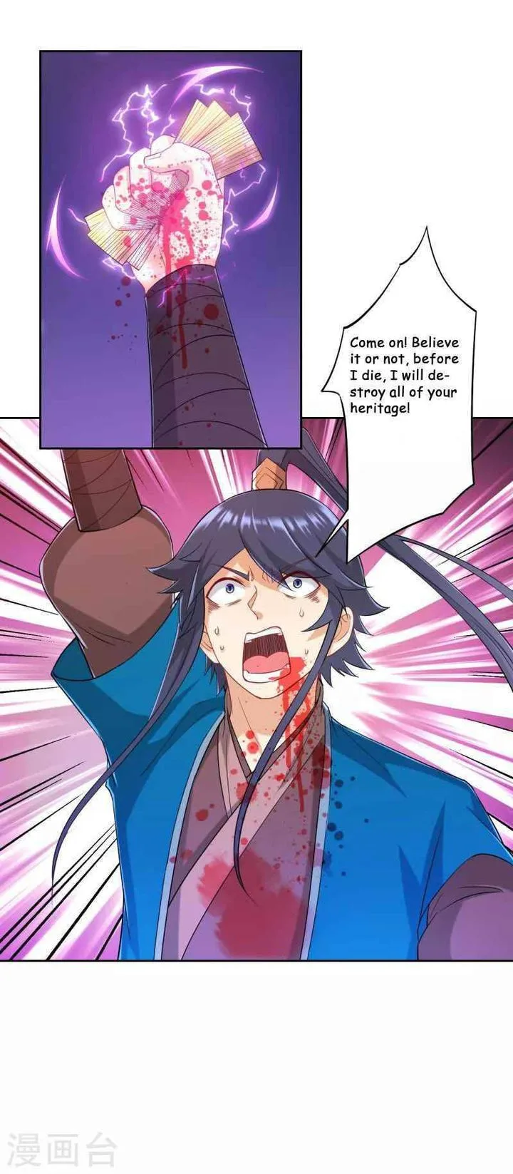 First Class Servant Chapter 232 page 12