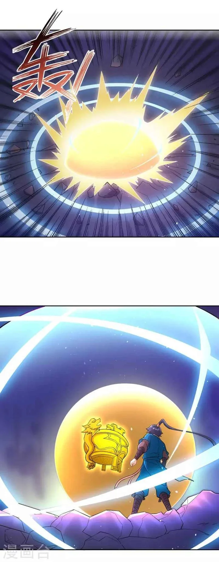 First Class Servant Chapter 232 page 1