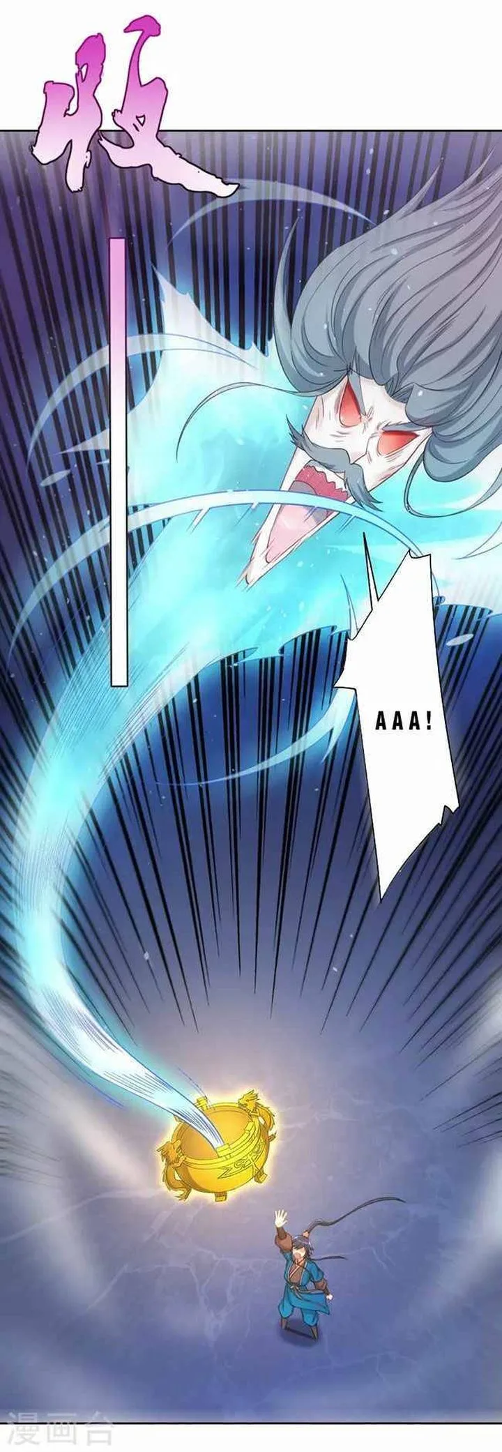 First Class Servant Chapter 232 page 5