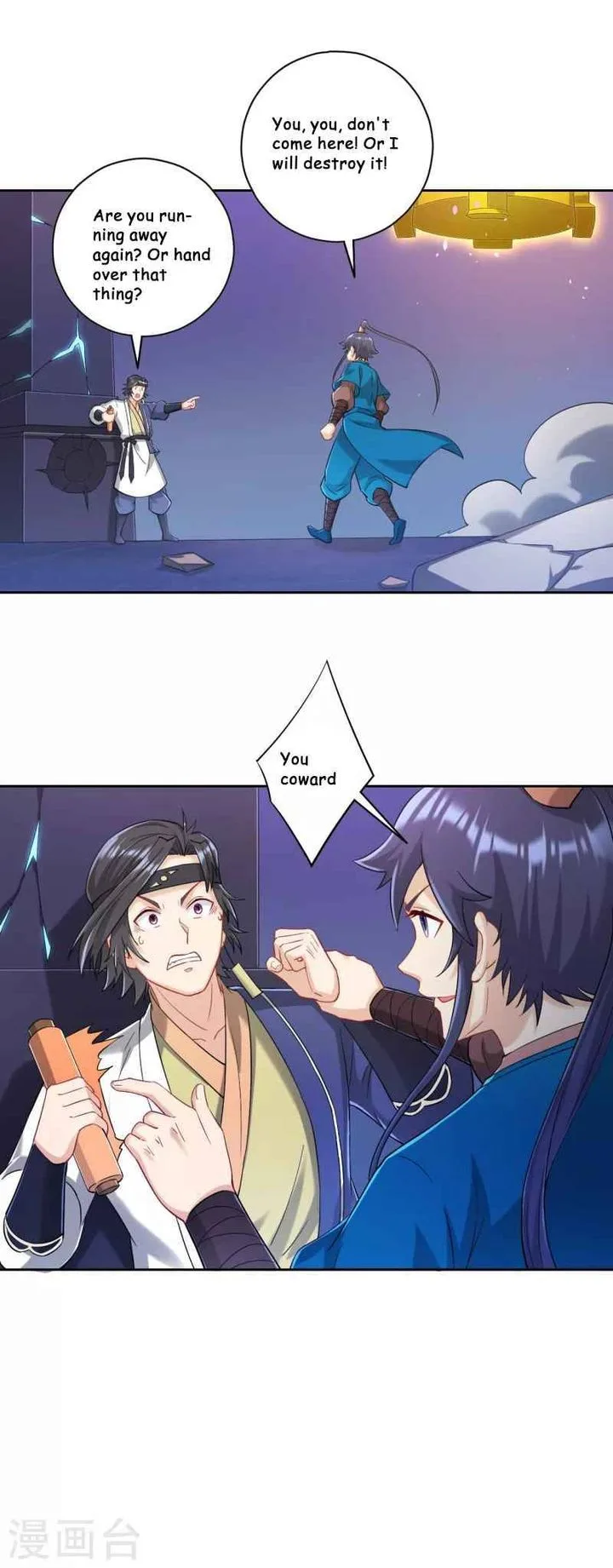 First Class Servant Chapter 232 page 6