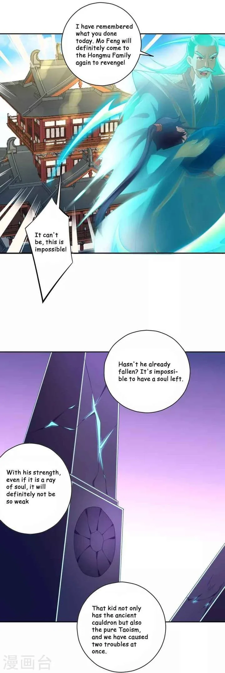 First Class Servant Chapter 232 page 16