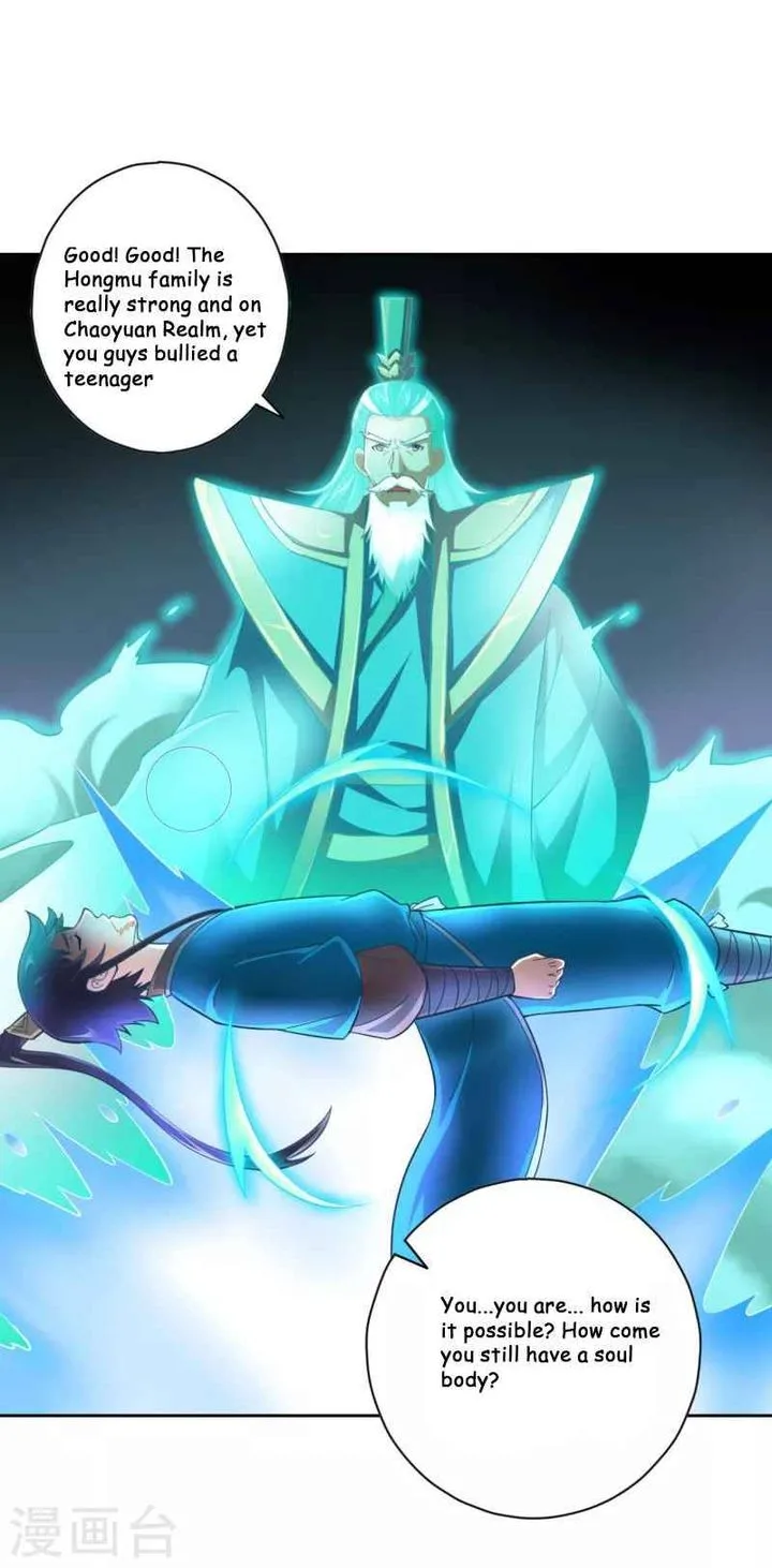 First Class Servant Chapter 232 page 15