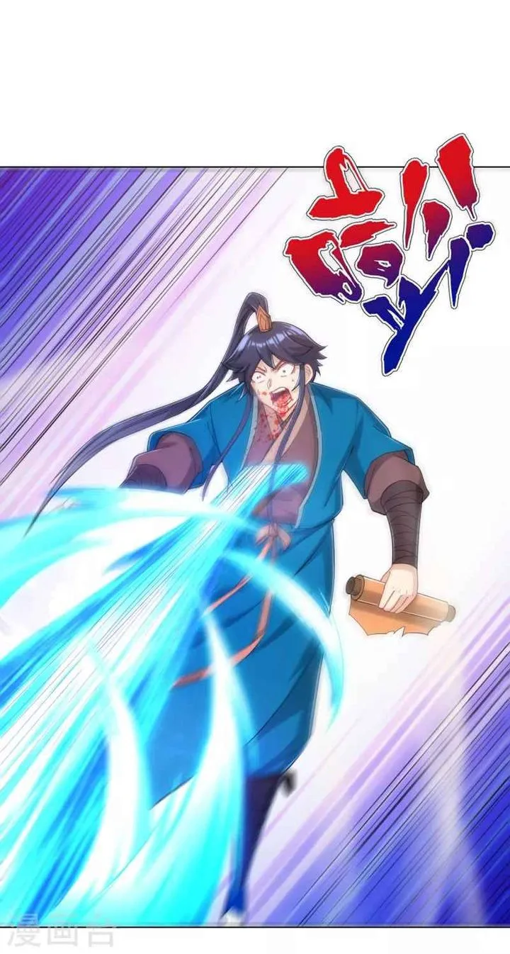 First Class Servant Chapter 232 page 8