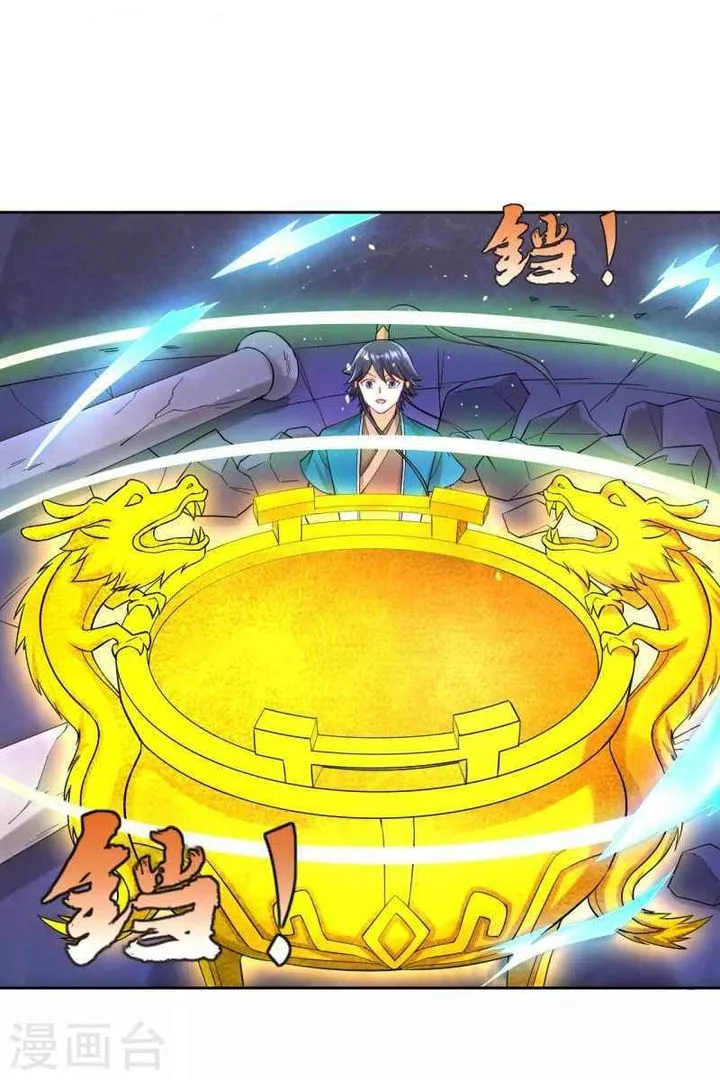 First Class Servant Chapter 232 page 2