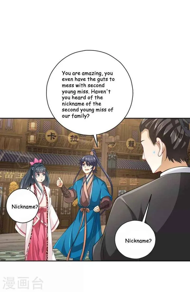 First Class Servant Chapter 233 page 13
