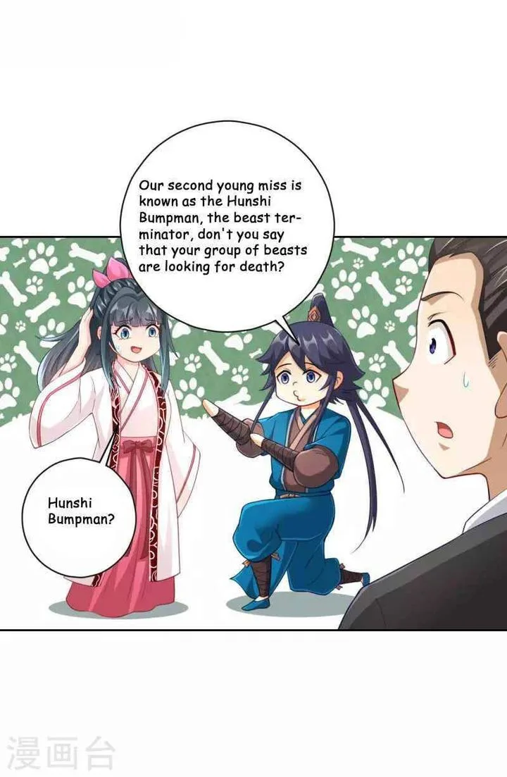 First Class Servant Chapter 233 page 14