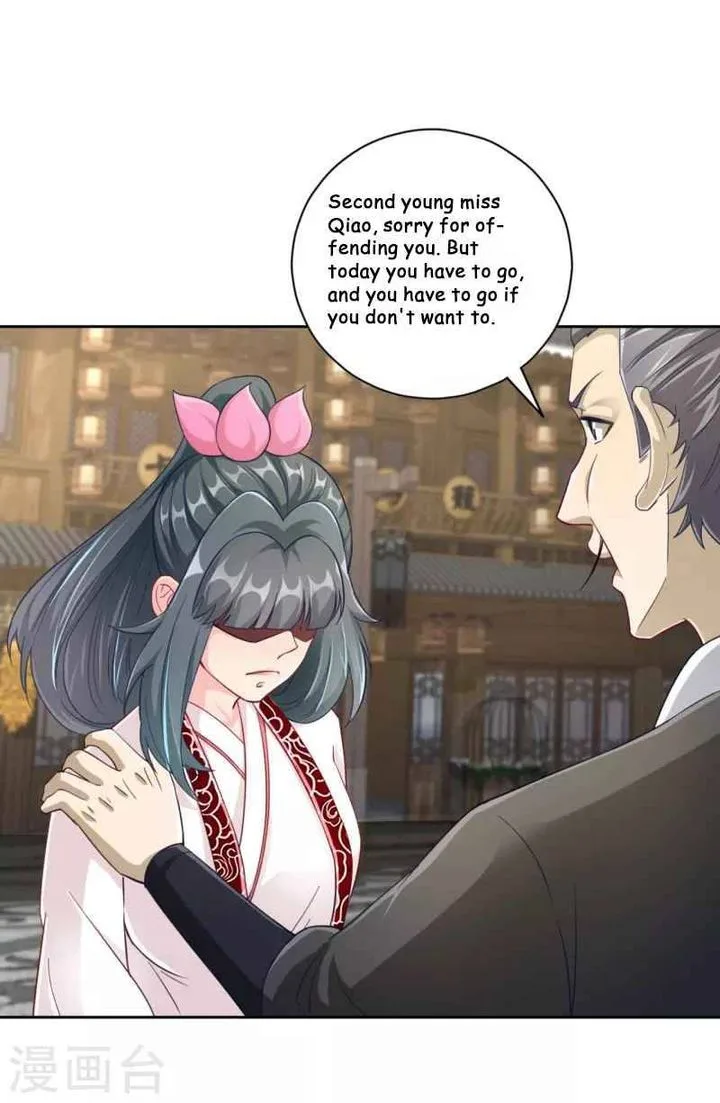 First Class Servant Chapter 233 page 1