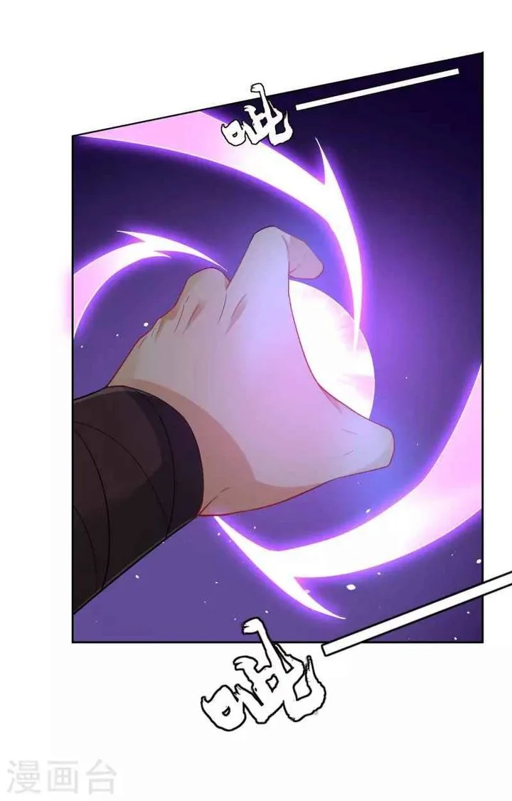 First Class Servant Chapter 233 page 20