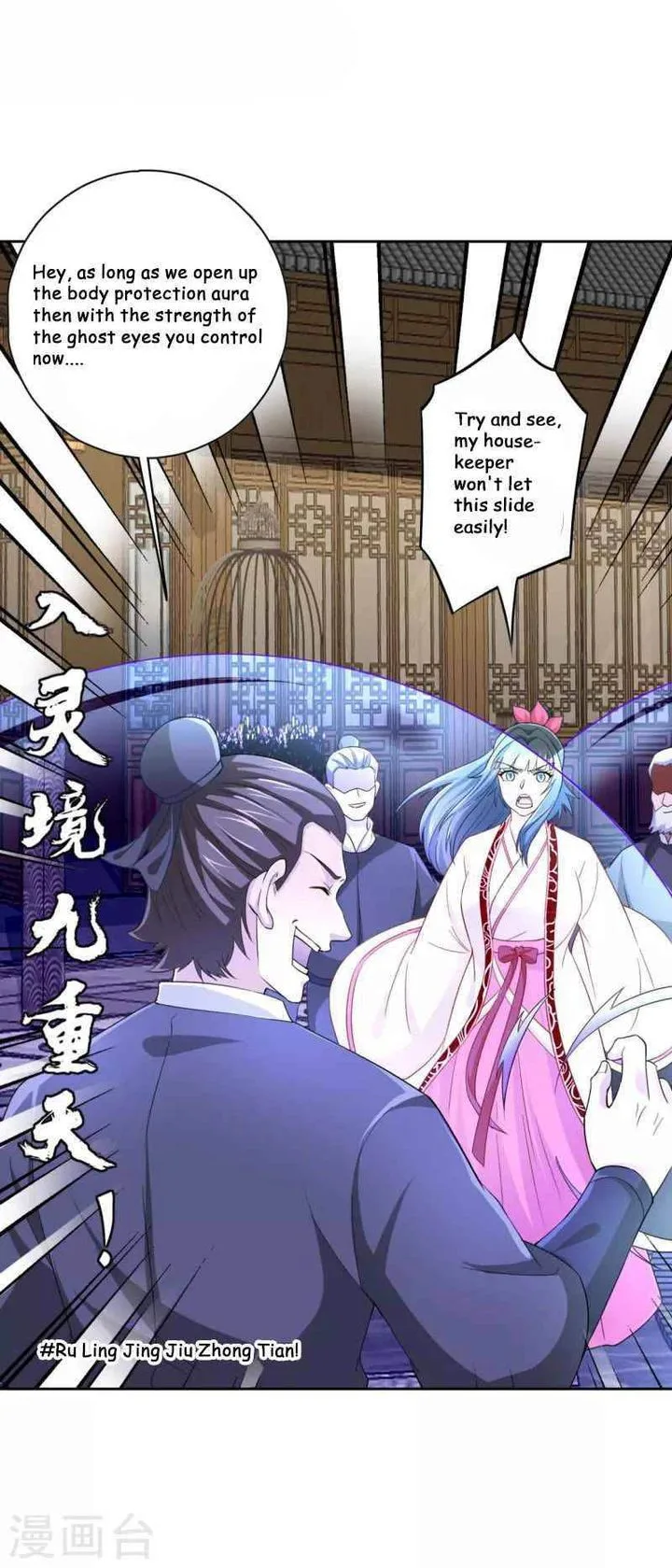 First Class Servant Chapter 233 page 7
