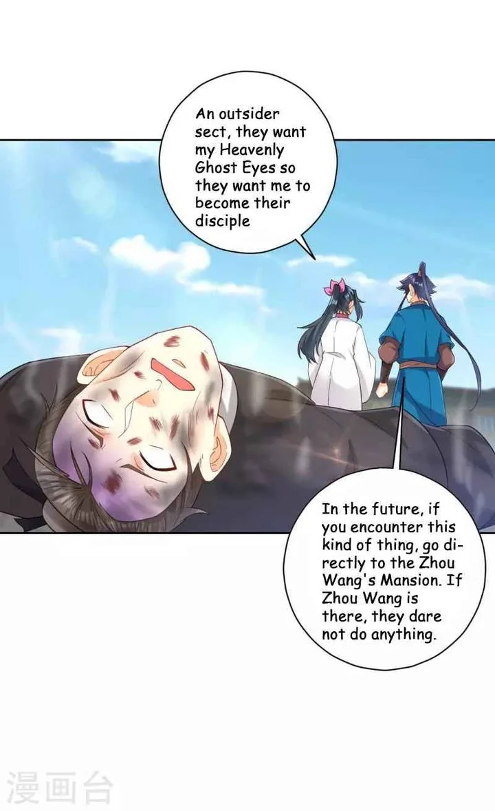 First Class Servant Chapter 233 page 26