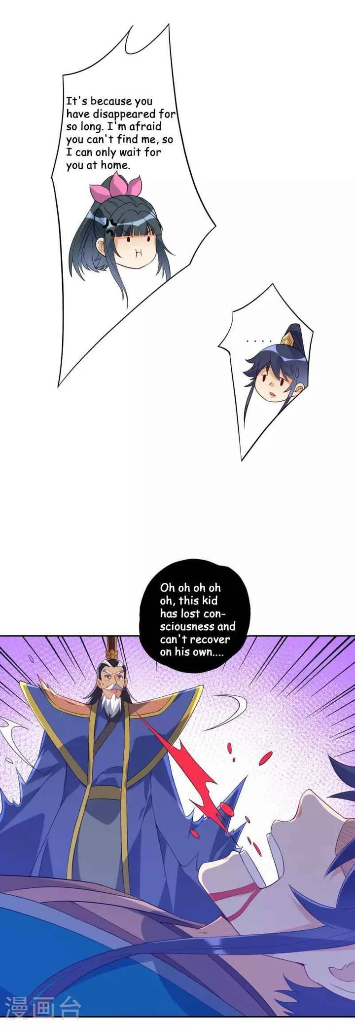 First Class Servant Chapter 233 page 27