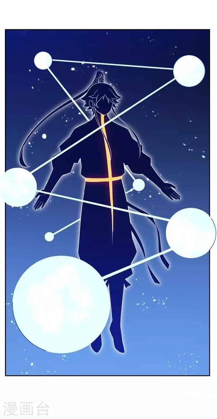 First Class Servant Chapter 233 page 30