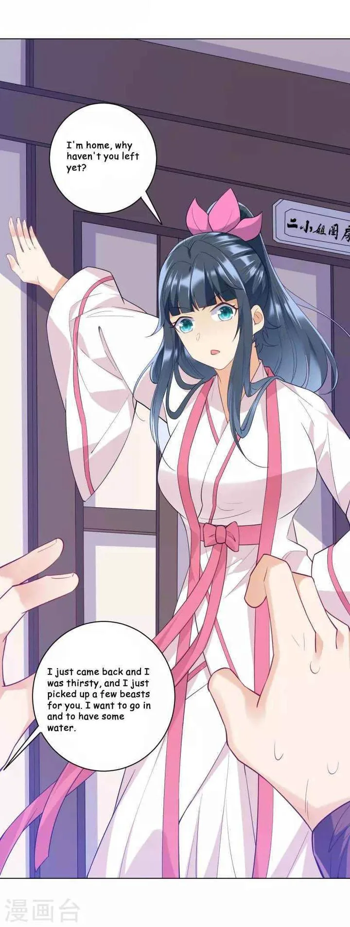 First Class Servant Chapter 233 page 34