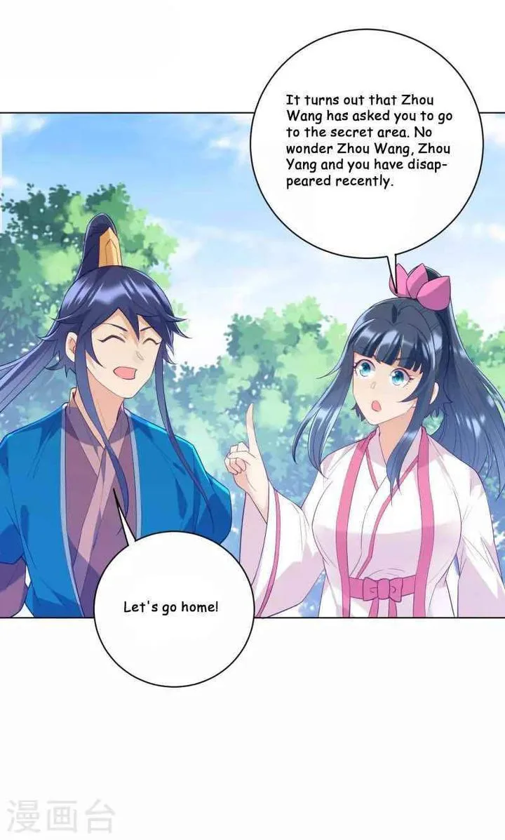 First Class Servant Chapter 233 page 32