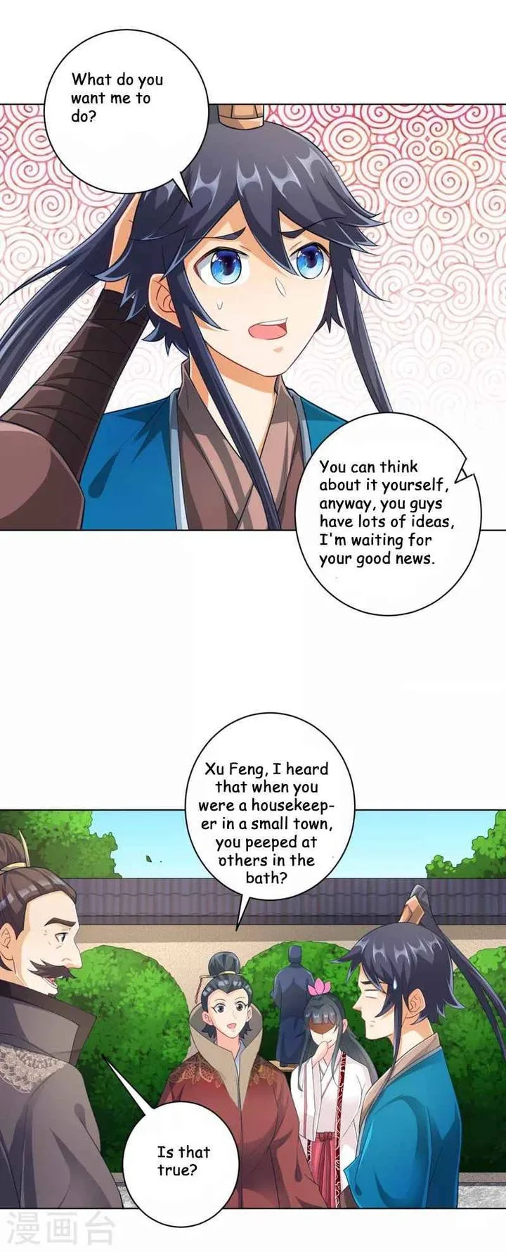 First Class Servant Chapter 234 page 17