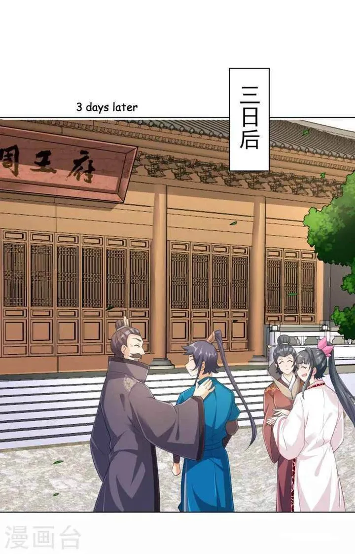 First Class Servant Chapter 234 page 11