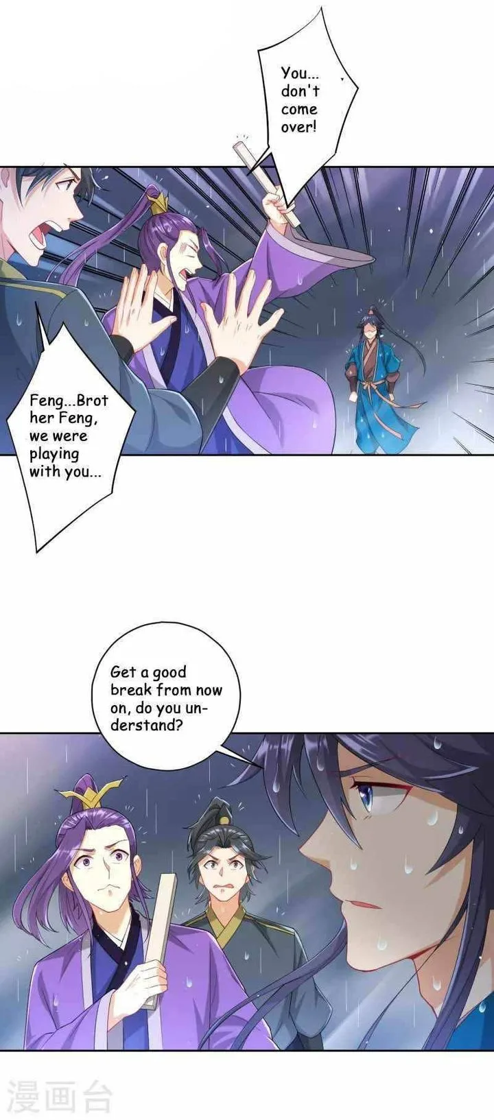 First Class Servant Chapter 236 page 3