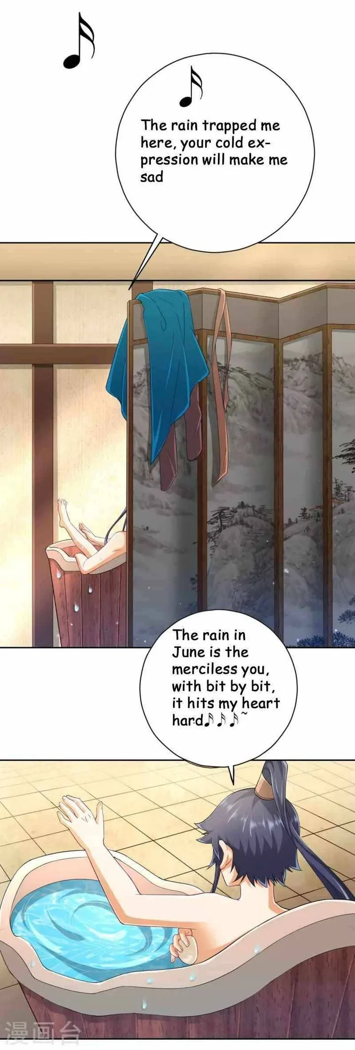 First Class Servant Chapter 236 page 12