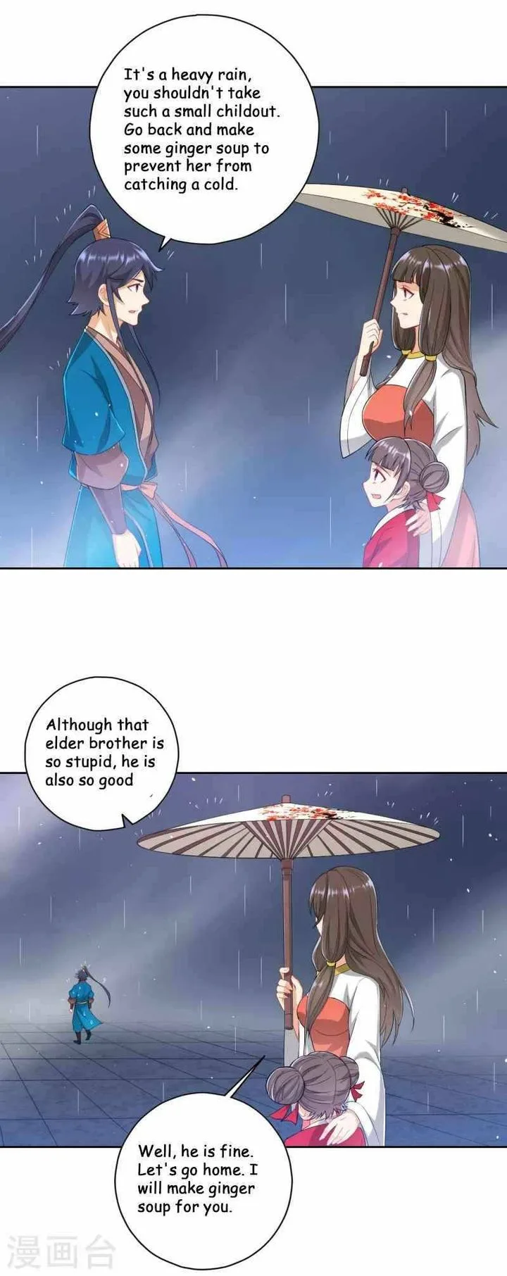 First Class Servant Chapter 236 page 2
