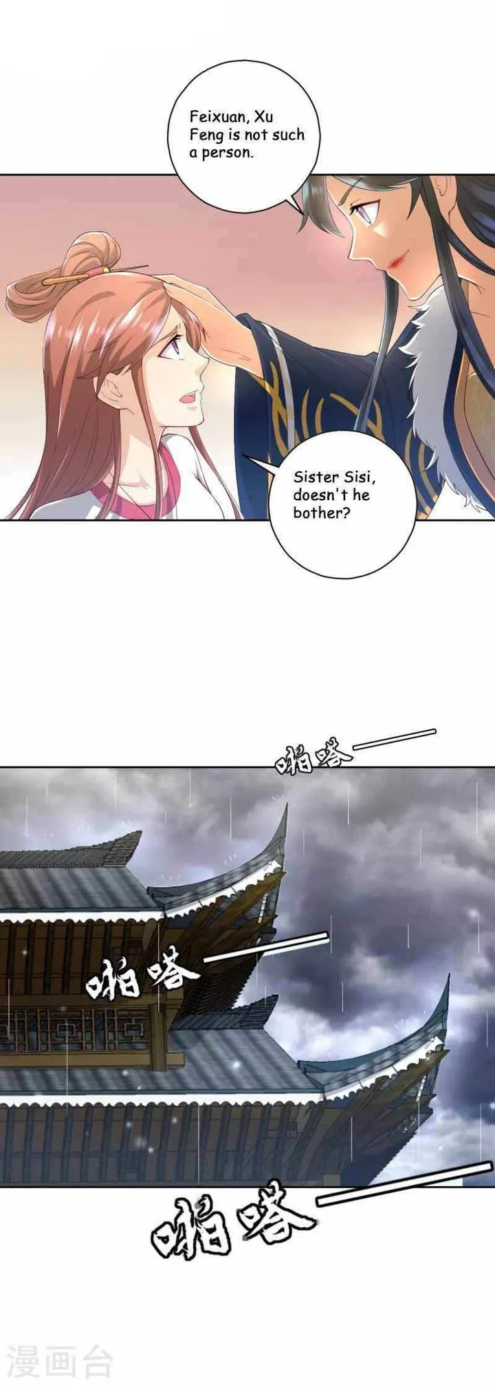 First Class Servant Chapter 236 page 11