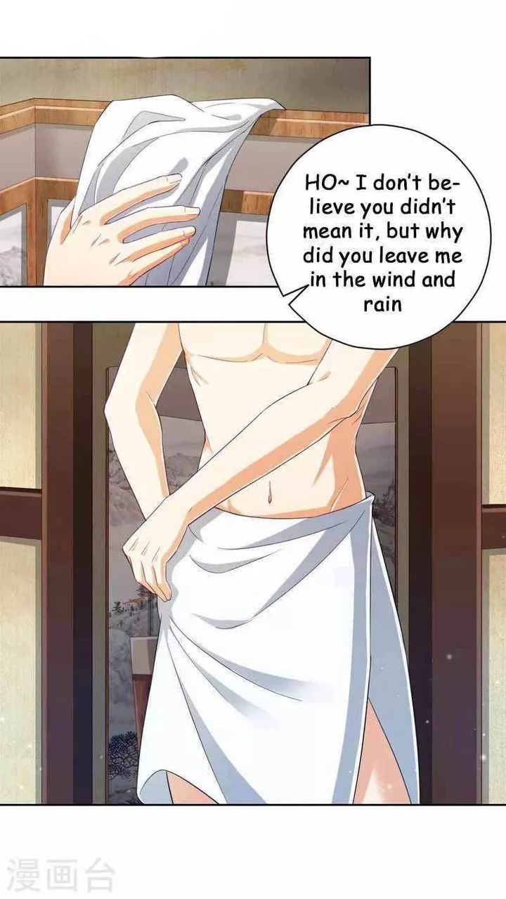 First Class Servant Chapter 236 page 13