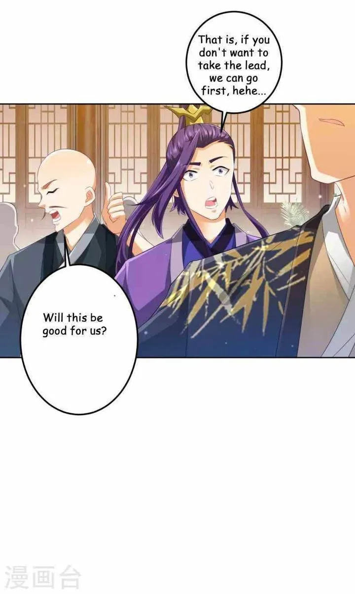 First Class Servant Chapter 237 page 7