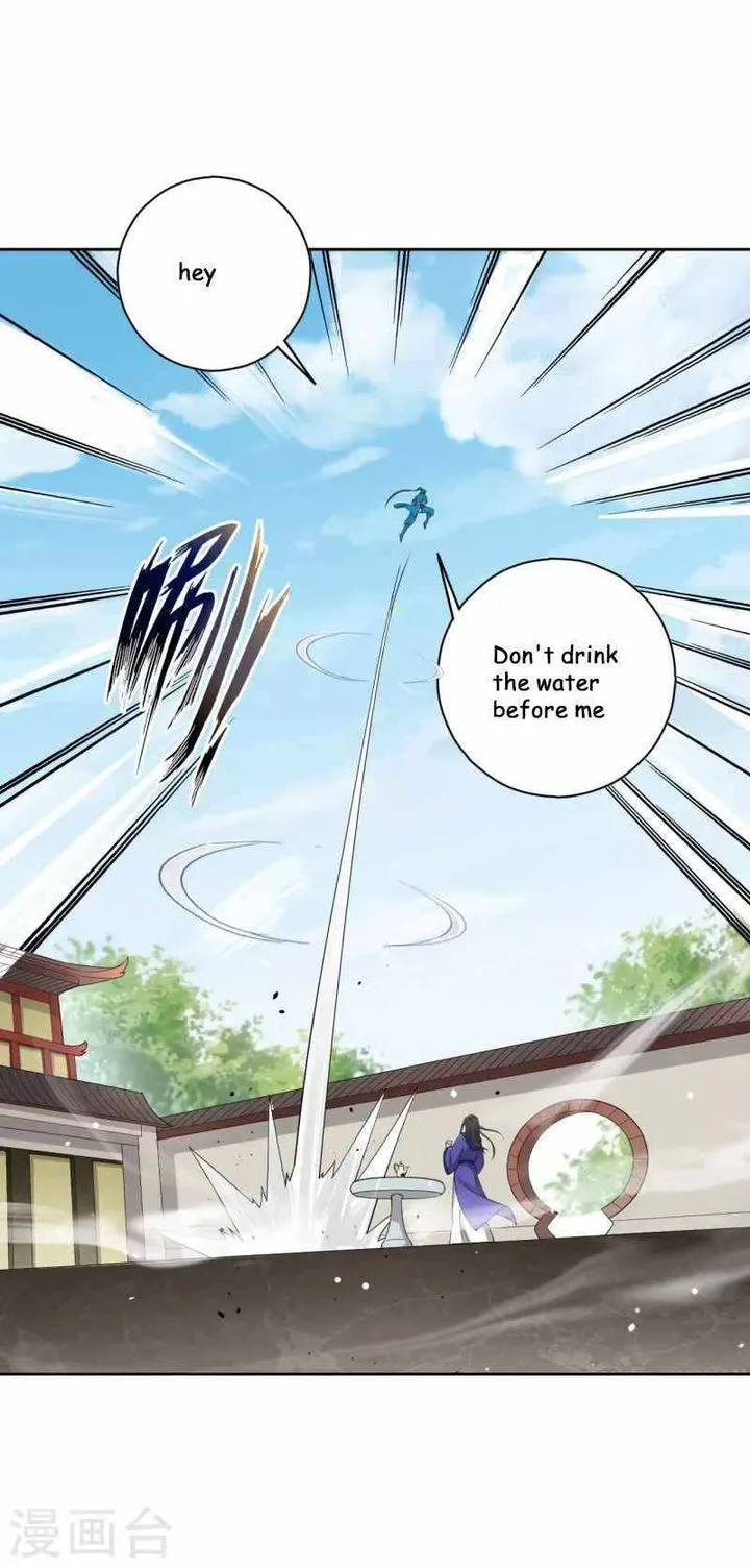 First Class Servant Chapter 237 page 3