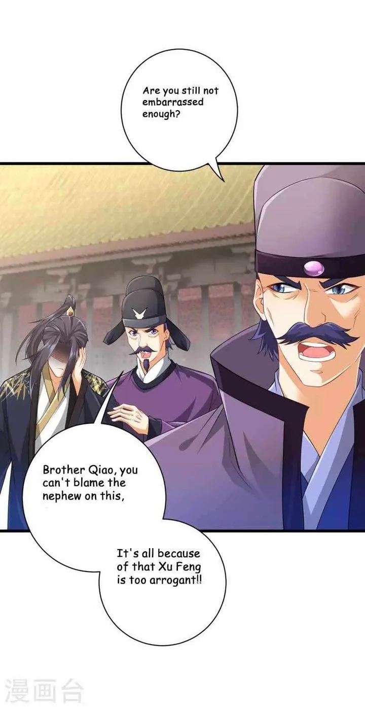 First Class Servant Chapter 238 page 20