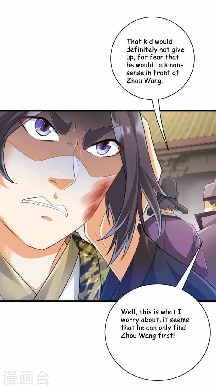 First Class Servant Chapter 238 page 21