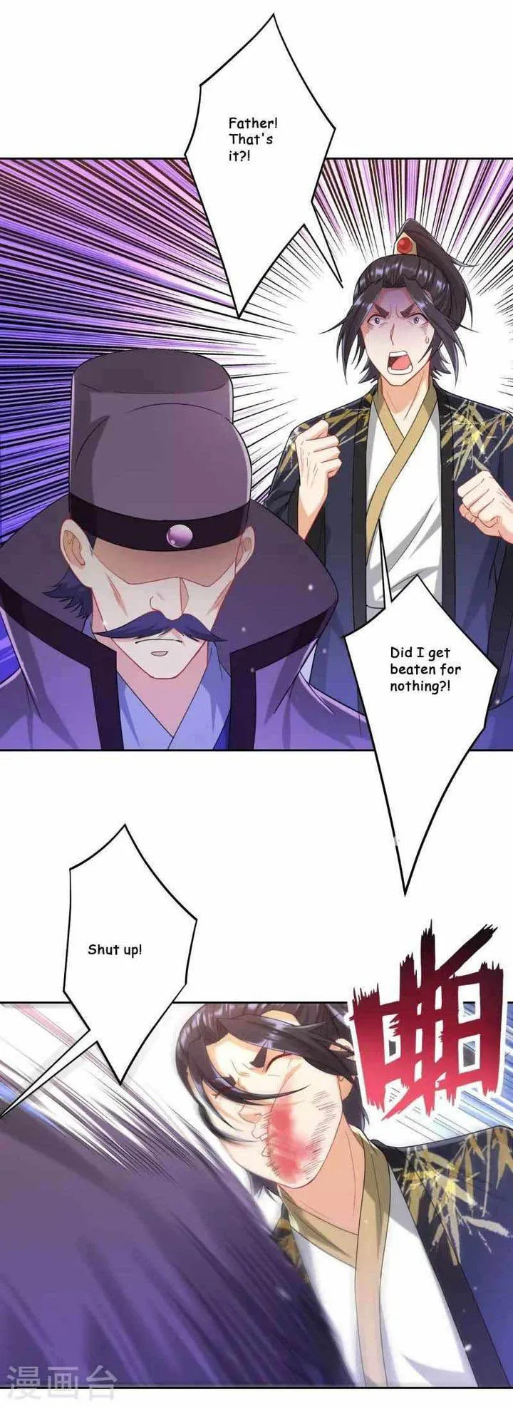 First Class Servant Chapter 238 page 19