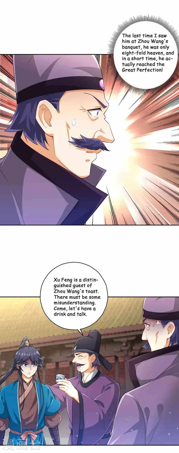 First Class Servant Chapter 238 page 10