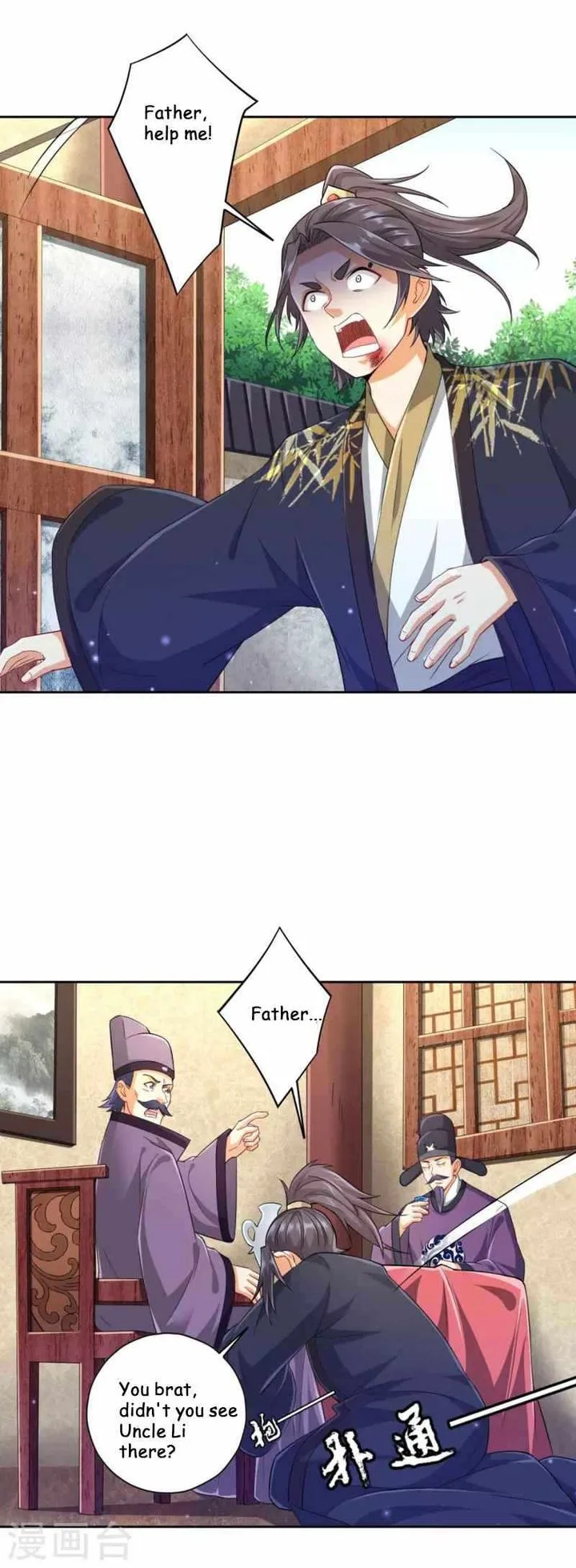 First Class Servant Chapter 238 page 5