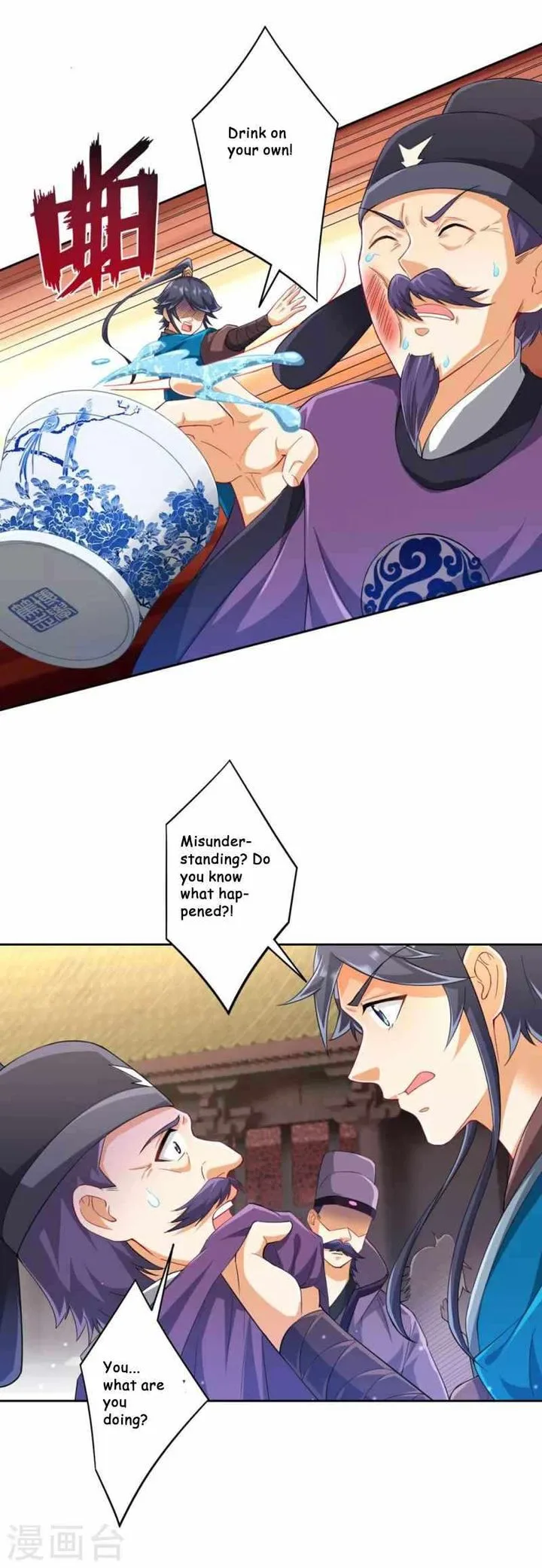 First Class Servant Chapter 238 page 11