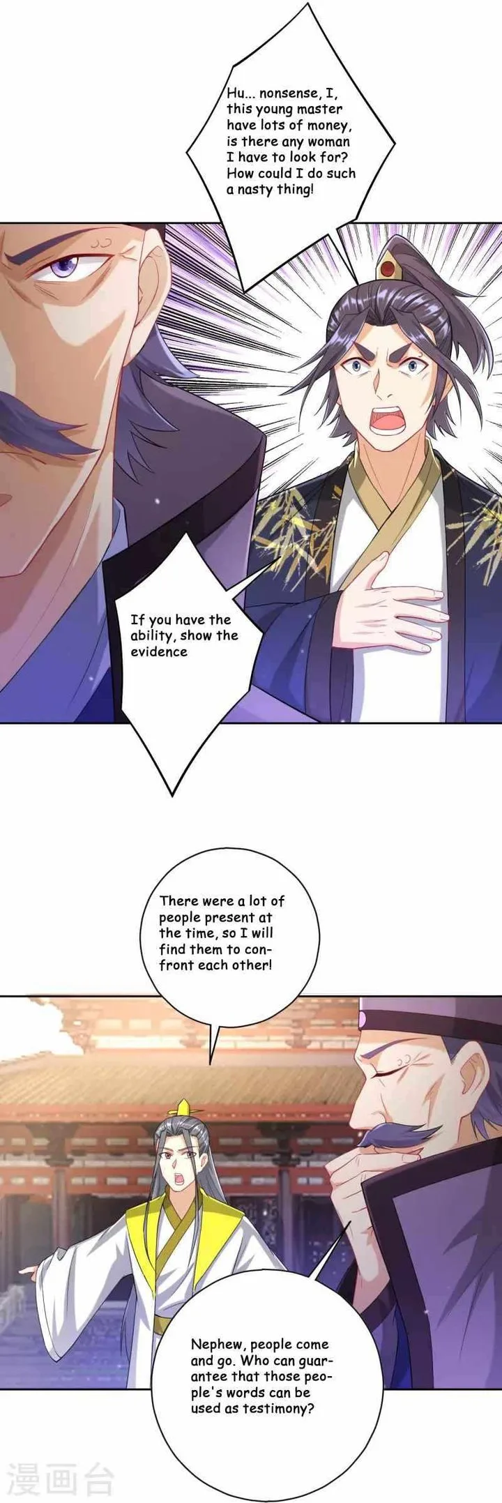 First Class Servant Chapter 238 page 15