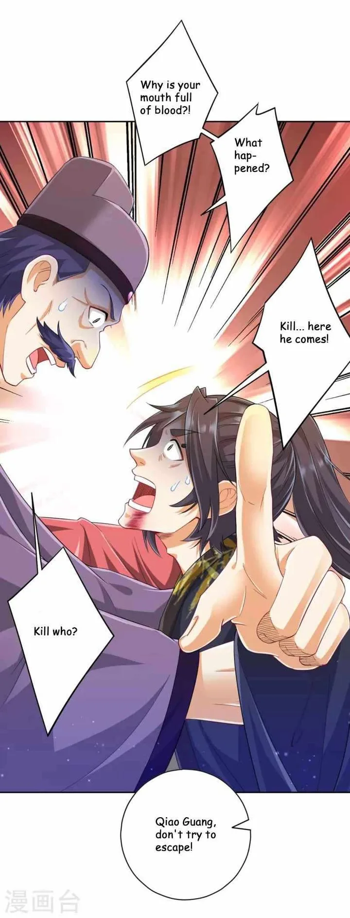 First Class Servant Chapter 238 page 6