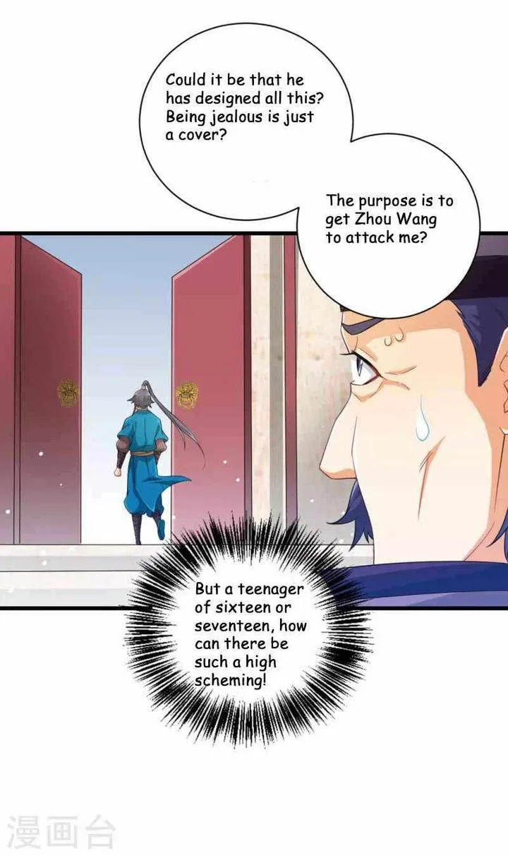 First Class Servant Chapter 239 page 24
