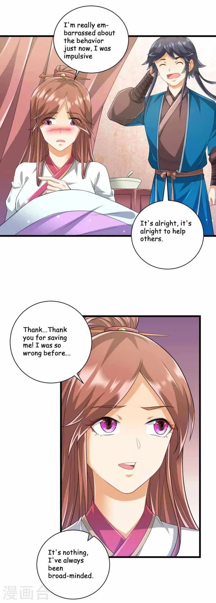 First Class Servant Chapter 239 page 10